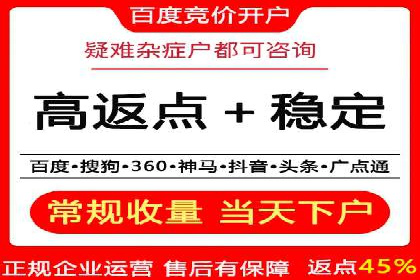 抖音广告创意：信息流推广技巧